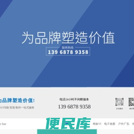 乐清京瑜传媒科技有限公司