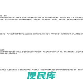 静止无功发生器