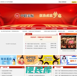 深圳市中联美业管理咨询有限公司