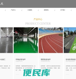 上海水九天工程安装有限公司