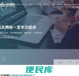 东莞网站建设,阿里巴巴代运营,详情页设计