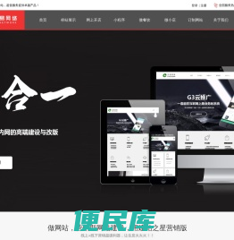 呼和浩特市艾易网络技术有限责任公司