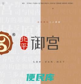 神草灵