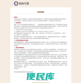 珞珈方圆