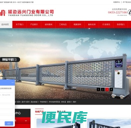 延边伸缩门厂家