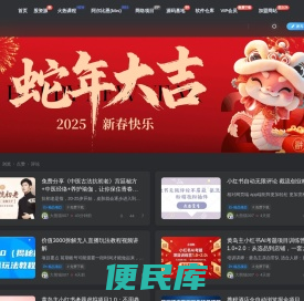 大熊猫资源站