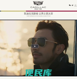 丹阳万新眼镜销售有限公司