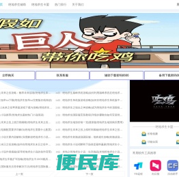 卡盟