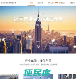 烟台海涛网络科技有限公司