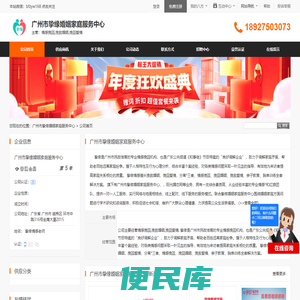 情感挽回,挽救婚姻,挽回爱情