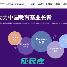 北京中青美景教育科技有限公司