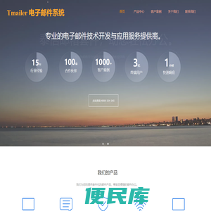 泰禾创信