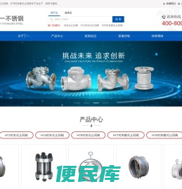 对夹式止回阀