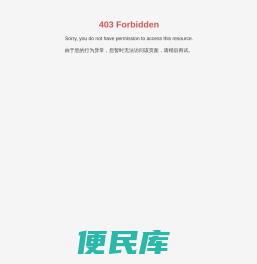 山西省妇女儿童发展基金会