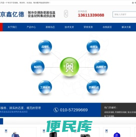 谷轮压缩机