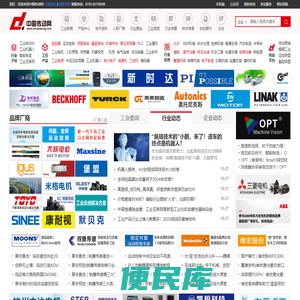 中国传动网