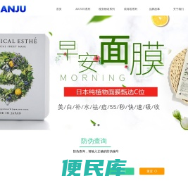 首页