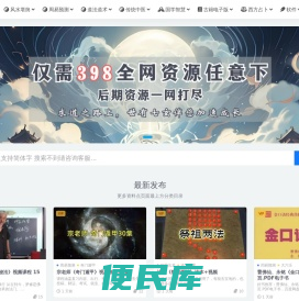 世有七玄资料网