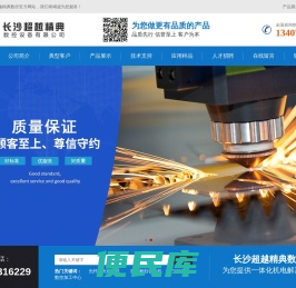 广告,木工,石材,光纤激光,雕刻,三轴五轴数控加工中心,软材切割机裁切机,三维立体雕刻机,多头浮雕雕刻机,软包/硬包移门设备,UV喷印数码设备