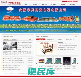 控制电缆价格,计算机电缆单价,硅橡胶电缆厂家,变频电缆标准,补偿导线特点,扁电缆现货,屏蔽电缆库存
