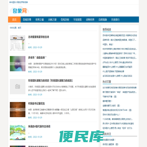 深圳市远诚商务有限公司