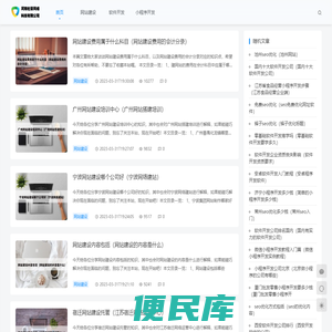 河南杜蒙网络科技有限公司