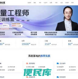 融管理社区