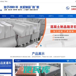 荷兰砖