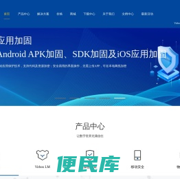 软件加密锁