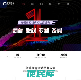 【20年老品牌】政维嘉楠官网