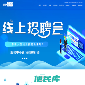 邯郸品盛人力资源服务有限公司