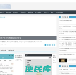 叫饭吃吧,快餐,送餐,订餐,餐饮,送饭,东莞叫饭,吃喝玩乐,吃乐,美食,烹饪吃饭