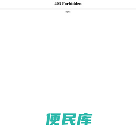 水龙头阀芯