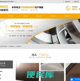 无锡领高精密科技有限公司