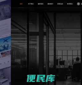 APP小程序定制开发