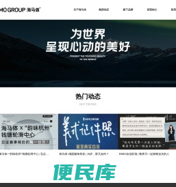 缦图摄影集团