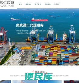 深圳进口清关