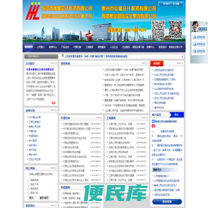 东莞公司注册