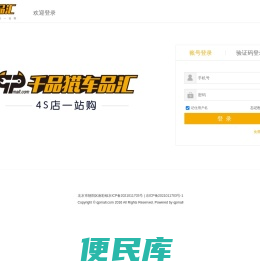 千品猫官网