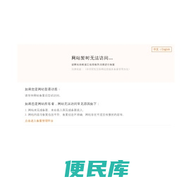 中山向荣脚轮制造有限公司
