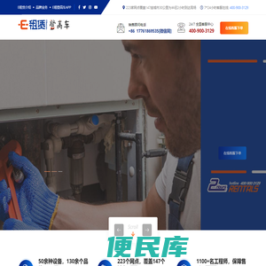 晋城市双创基地管理服务平台
