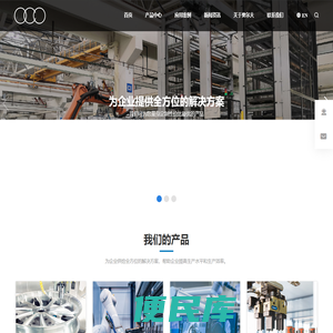 上海奥尔夫机电科技有限公司