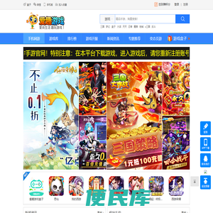 爱趣游戏