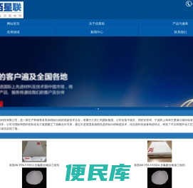 专业高档钛白粉产销商