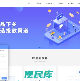 农广传媒