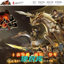 苍穹合击