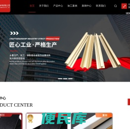 铝合金装饰线条厂家