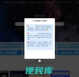 我爱项目网
