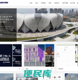 幕墙BIM专业网站！幕墙BIM专业交流平台，幕墙高端技术分析及应用。