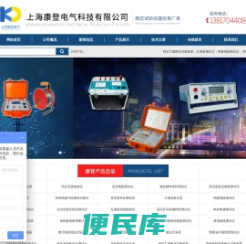 三通道助磁直阻测试仪